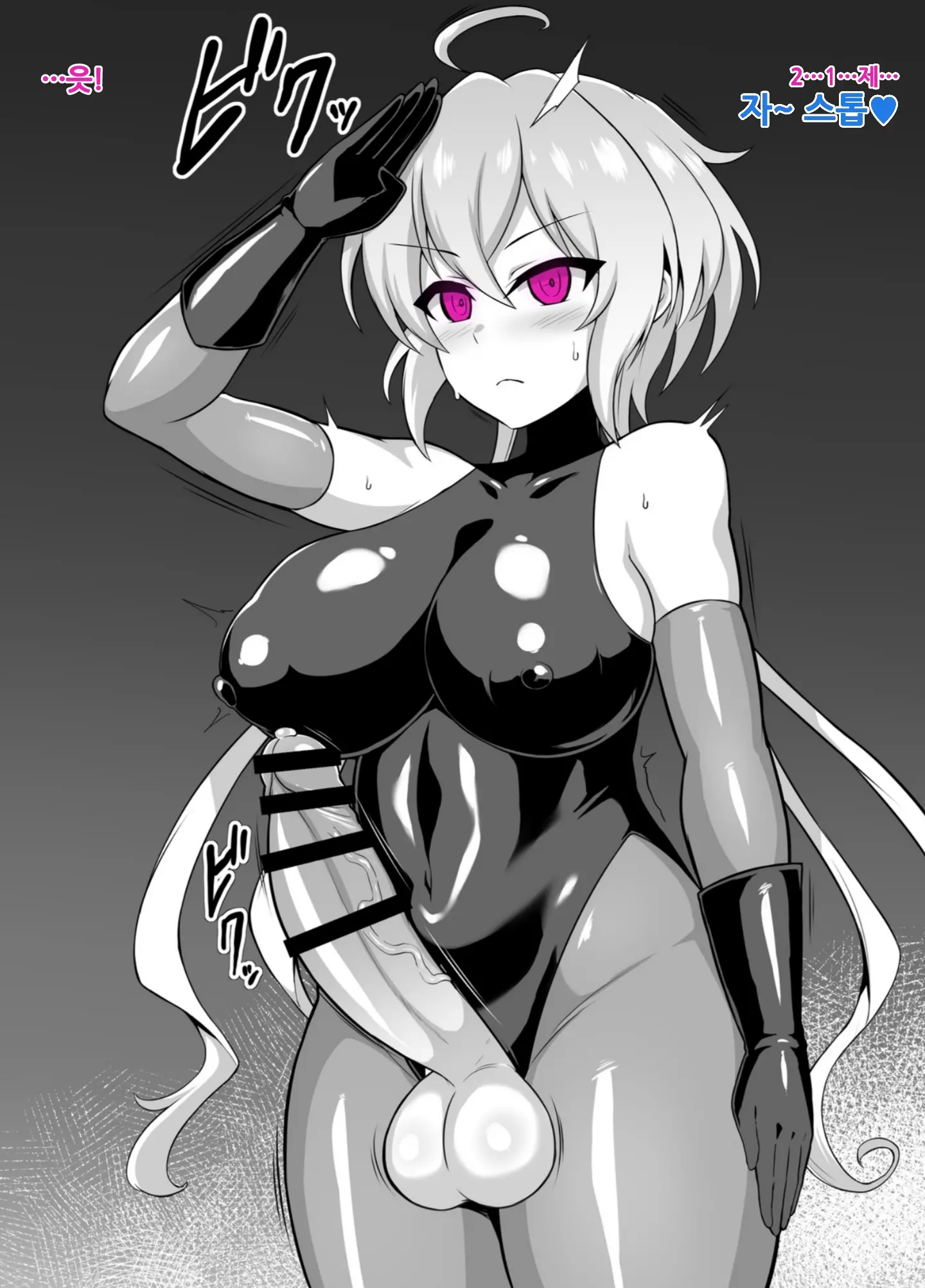 Sentouin-Ka Chris-Chan Keirei Shasei